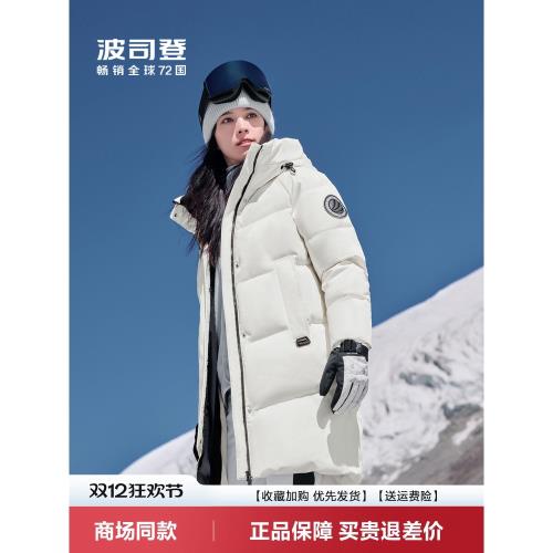 波司登2025冬季新款男女中長戶外極寒保暖防風連帽蓄熱鵝絨羽絨服