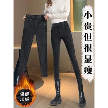 煙灰色小腳牛仔褲女秋冬季加絨加厚小個子外穿打底褲顯瘦鉛筆褲子