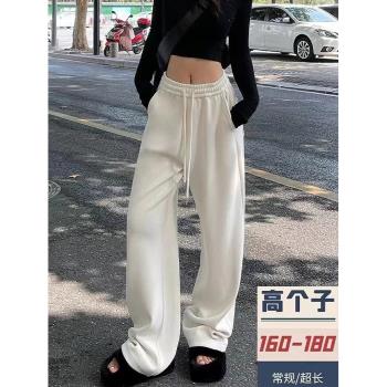 冬季加絨保暖白色針織糯米褲子女加厚175高個子加長版顯瘦闊腿褲