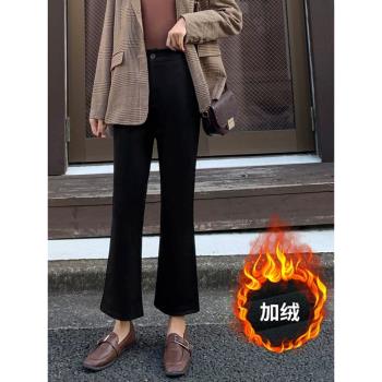 加絨微喇叭褲女秋冬新款高腰顯瘦復古黑色彈力垂感加厚休閑西裝褲