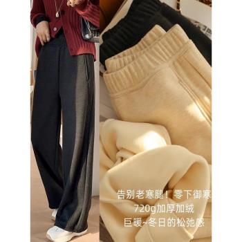 720克巨厚直筒褲加厚女士闊腿褲加絨休閑褲秋冬高腰顯瘦休閑褲子