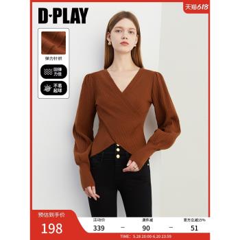 DPLAY2025春季新款法式卡其色毛衣女修身好看氣質短款針織衫上衣