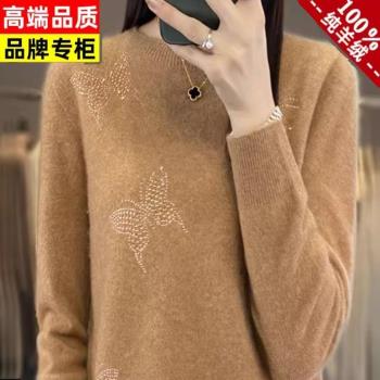 鄂爾多斯市圓領鑲鉆100羊絨針織衫女秋季寬松短款女士毛衣打底衫