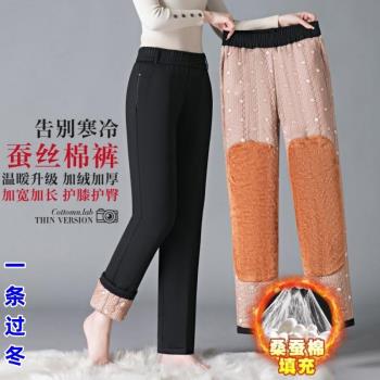 媽媽褲子女蠶絲棉褲外穿冬季加厚保暖護膝大碼直筒褲中老年人長褲