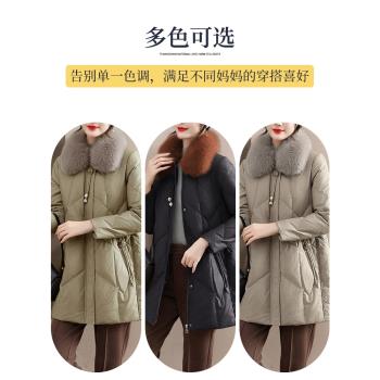 媽媽羽絨服中長款冬裝皮衣三防外套中老年女裝高貴免洗加厚衣服50