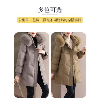 媽媽羽絨服2025新款冬天保暖白鴨絨衣服中老年女裝外套棉襖中長款