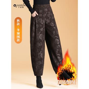 媽媽燈籠花褲子女冬加絨寬松闊腿蘿卜褲洋氣百搭垂感燈芯絨九分褲