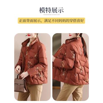 媽媽冬裝羽絨服真水貂毛保暖加厚外套2025新款中老年女裝繡花衣服