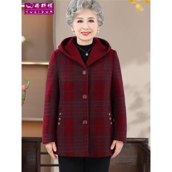 中老年人冬裝女奶奶毛呢外套加厚格子老太太衣服媽媽連帽呢子大衣