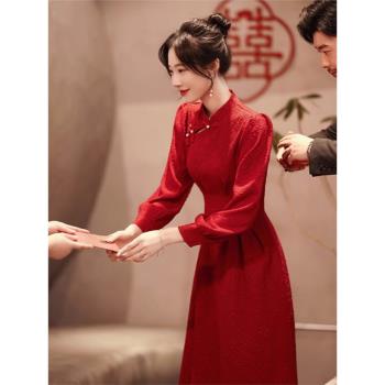 新中式旗袍敬酒服新娘高階感紅色訂婚禮服女回門連衣裙秋冬季長袖