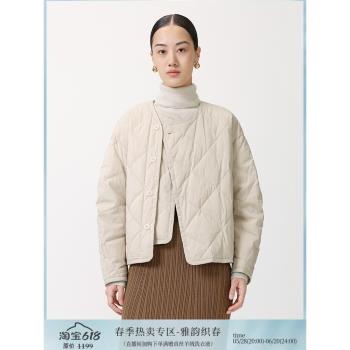 寺山文也小雅白鴨絨圓領短款夾克