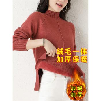 胖mm秋冬季大碼半高領加絨毛衣女加厚200斤寬松一體絨羊毛打底衫