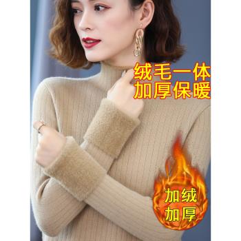 胖mm秋冬季大碼加絨毛衣女加厚寬松200斤加肥內搭羊毛針織打底衫