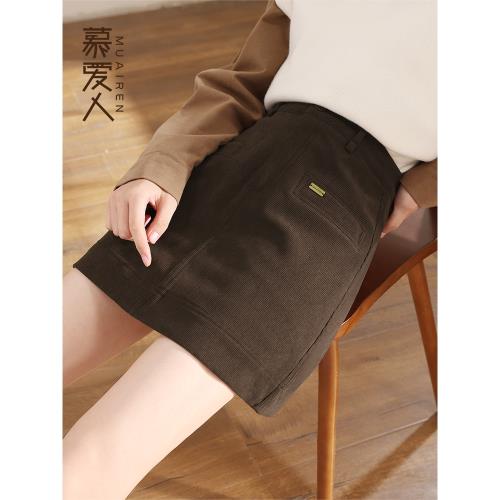 美拉德咖色燈芯絨短裙女秋冬2026新款小個子半身裙高腰顯瘦a字裙