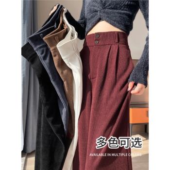 2025新款高腰休閑褲大碼胖MM垂感燈芯絨闊腿褲女春秋顯瘦窄版長褲