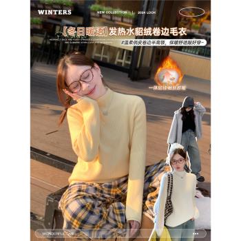 加絨毛衣女款2025新款冬季加厚打底衫秋冬一體絨針織保暖內搭上衣