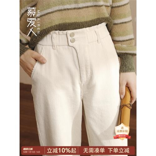 慕愛人燈芯絨褲子女直筒寬松2026秋冬新款高腰休閑顯瘦哈倫老爹褲