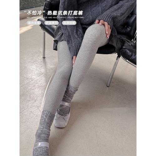 2024冬季新款加絨加厚保暖棉質坑條顯瘦高腰瑜伽打底褲九分褲260g
