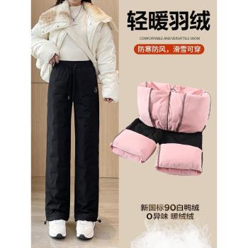 森馬集團棉致直筒羽絨褲女外穿冬季加長加厚東北防寒保暖闊腿棉褲