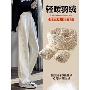 森馬集團棉致香蕉羽絨褲女外穿冬季2024新款高腰寬松防寒東北棉褲