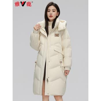 雅鹿 1972羽絨服女2024冬季新款可脫卸帽中長款加厚保暖韓版外套