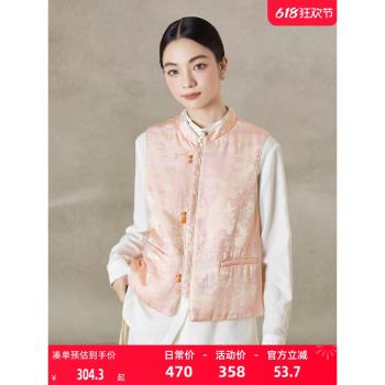 QS秸熙2024秋冬季新款改良輕國風馬甲女外套中式園林提花保暖棉服