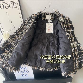 小香風羽絨服90白鴨絨內膽外套2023重工編織流蘇羊毛高階感上衣女