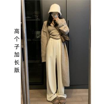 高個子175加長慵懶垂感糯米褲子女春秋加絨加厚顯瘦白色休閑褲子