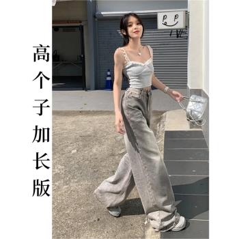 高個子175加長180灰色闊腿牛仔褲女2025春設計感百搭闊腿拖地褲子