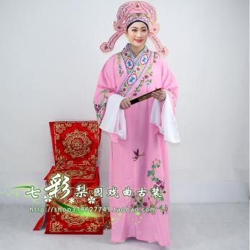 京劇越劇黃梅戲戲曲小生服裝小生衣戲服戲劇用品四大才子梁祝古裝