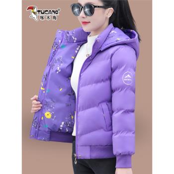 啄木鳥雙面穿短款羽絨棉服女2025冬季新款寬松中年媽媽裝保暖棉襖