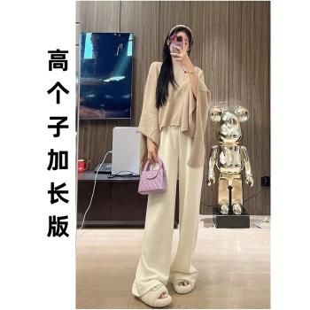 加長175高個子拖地糯米白色闊腿褲子女2024冬季加厚加絨休閑褲子