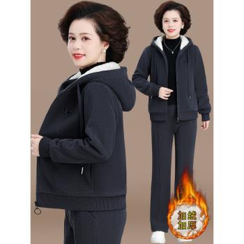 媽媽冬裝外套加絨加厚洋氣中老年女運動服套裝秋冬上衣老人衣服