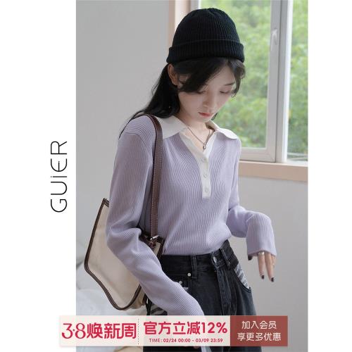 桂兒絲光棉溫柔學院風長袖針織衫