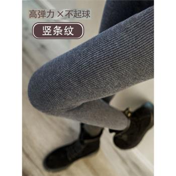 螺紋打底褲女士春季新款加絨加厚高腰保暖秋褲彈力緊身踩腳連褲襪