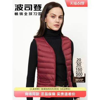 波司登羽絨馬甲女輕薄秋冬坎肩寬松保暖背心馬夾女士百搭內穿女裝