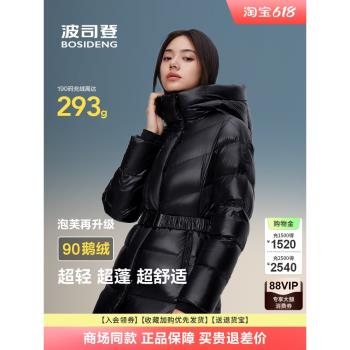 波司登羽絨服女長款2024年冬季新款鵝絨泡芙收腰修身顯瘦時尚外套