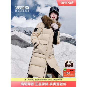 波司登2024冬季新款男女同款過膝長款大毛領加厚羽絨服B40142300
