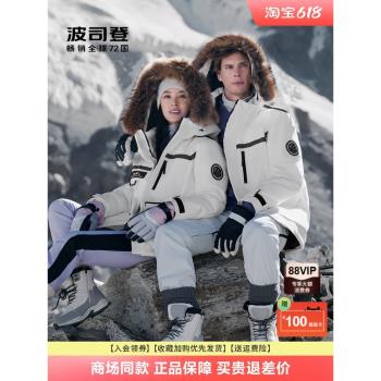 波司登2024冬季新款戶外極寒工裝保暖情侶防風毛領鵝絨羽絨服男女