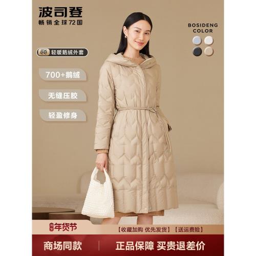 波司登女長款經典商務羽絨服保暖品質鵝絨羽絨服收腰
