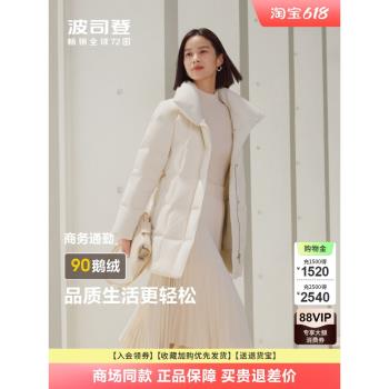 波司登2024冬季新款翻領中長款保暖鵝絨羽絨服女收腰顯瘦顯氣質