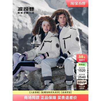 波司登2024冬季新款戶外極寒工裝保暖情侶同款毛領鵝絨羽絨服女男