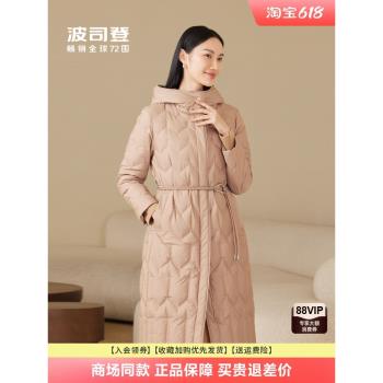 波司登2024秋季新款女長款經典商務羽絨服保暖品質鵝絨羽絨服收腰