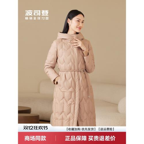 波司登2025秋季新款女長款經典商務羽絨服保暖品質鵝絨羽絨服收腰