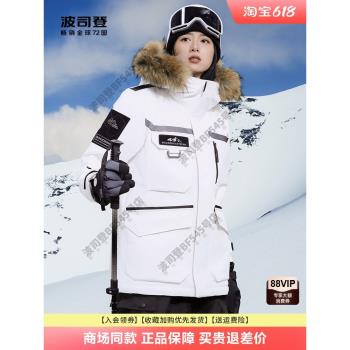 波司登加厚冬季新款戶外極寒工裝保暖情侶毛領鵝絨羽絨服男女同款