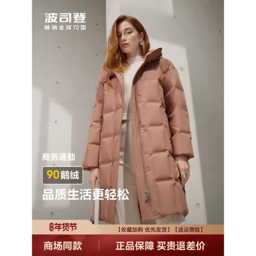 波司登2025冬季款女士中長款商務連帽羽絨服簡約氣質鵝絨方格外套
