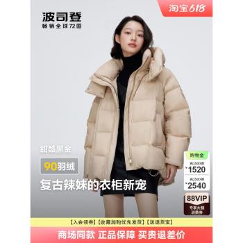 波司登羽絨服女2024冬季新款中款黑金系列可脫卸帽棕色時尚個性