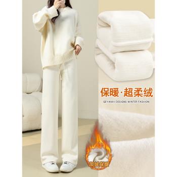 白色加絨褲子女冬季2024新款加厚顯瘦小個子直筒褲秋冬窄版闊腿褲