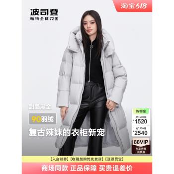 【黑金系列】波司登2024冬季新款女士長款甜酷風羽絨服寬松廓形