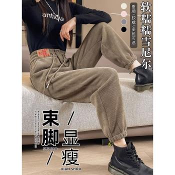 燈芯絨束腳運動褲女春季大碼高腰寬松顯瘦哈倫褲加絨加厚休閑衛褲